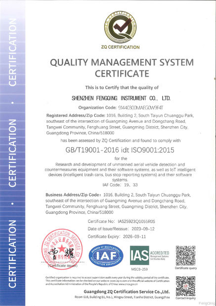 Shenzhen Fengqing Instrument Co., Ltd.